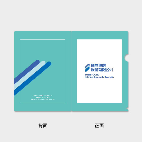 簡約時尚