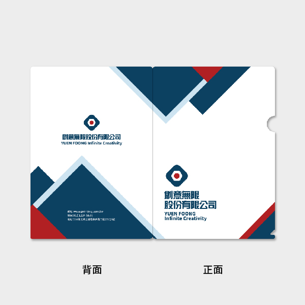 學術文化