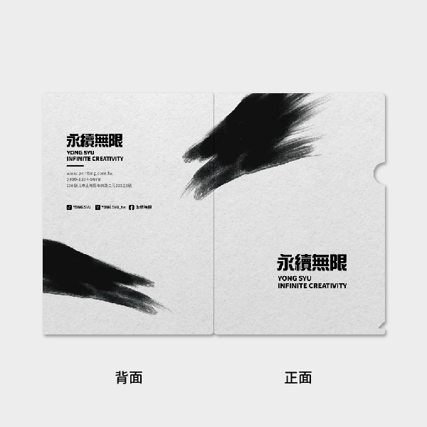 灰墨暈染