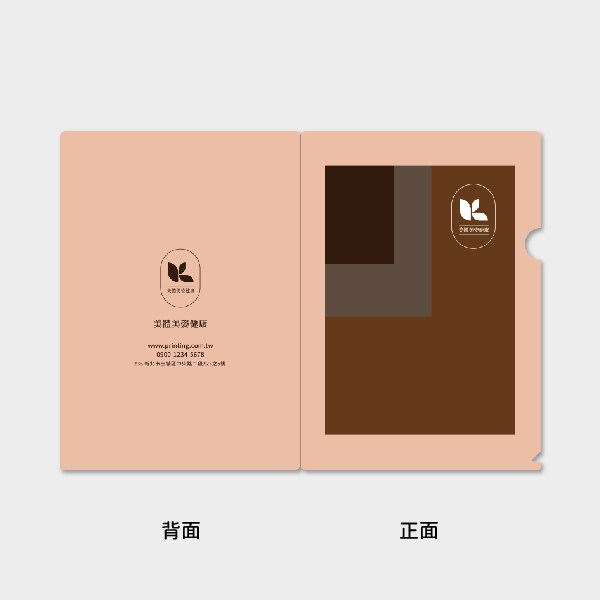 沉穩方塊