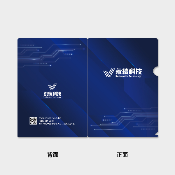科技未來