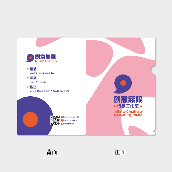 普普粉紅