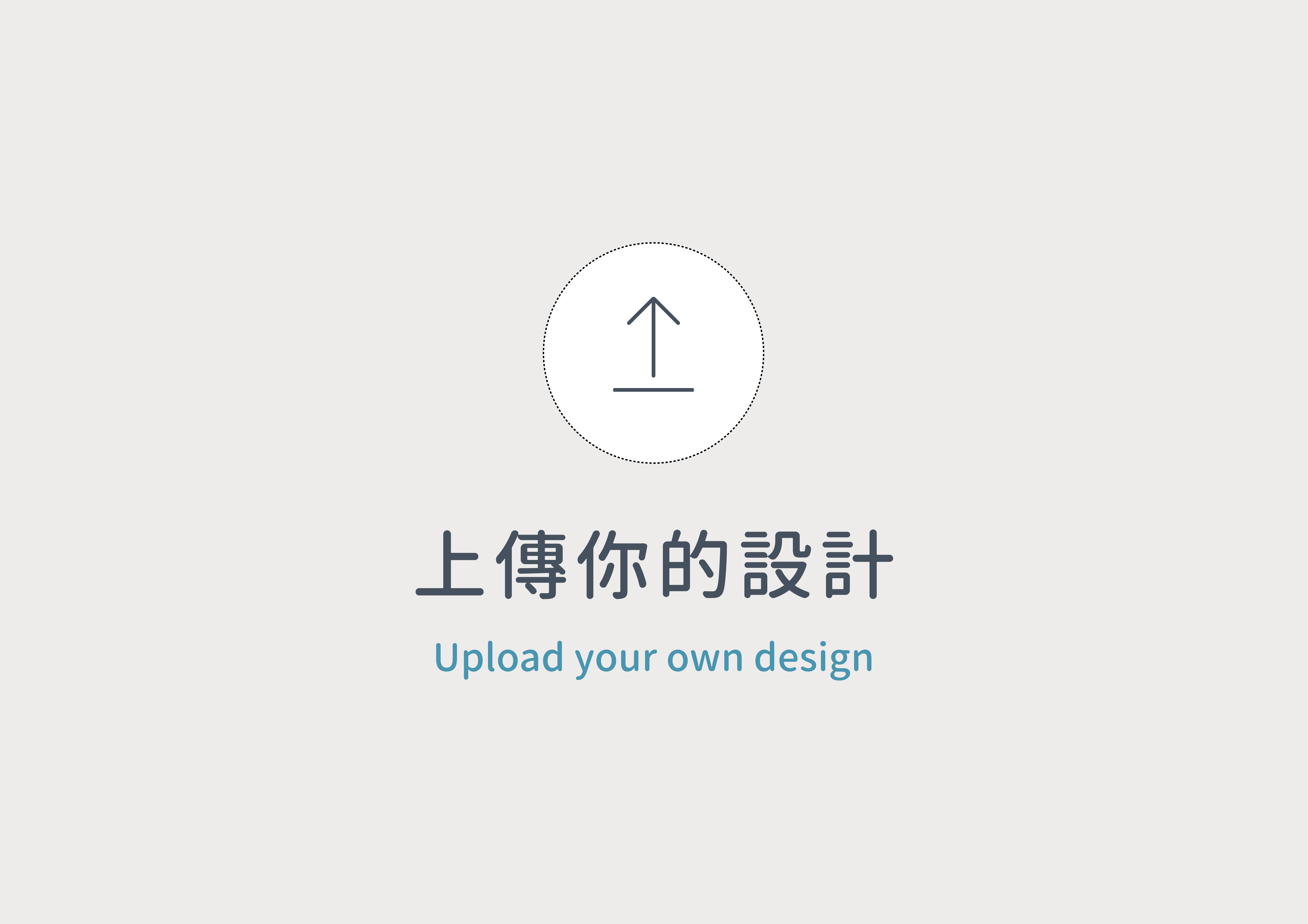 自由編輯