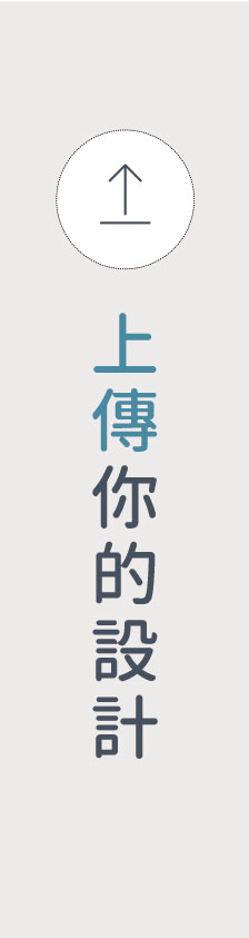 自由編輯