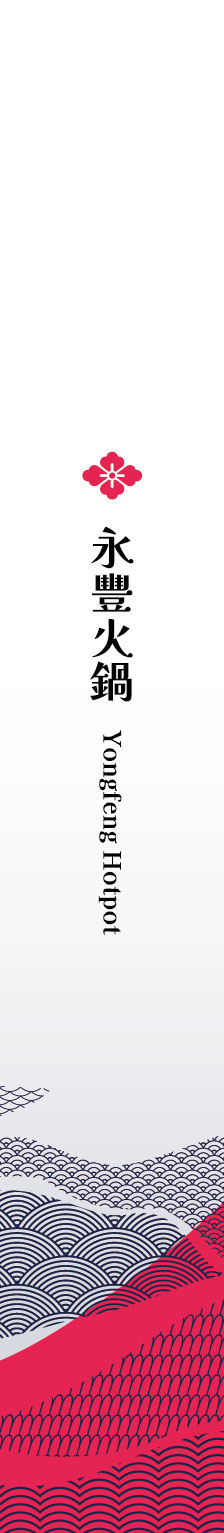 日式花紋(測試)