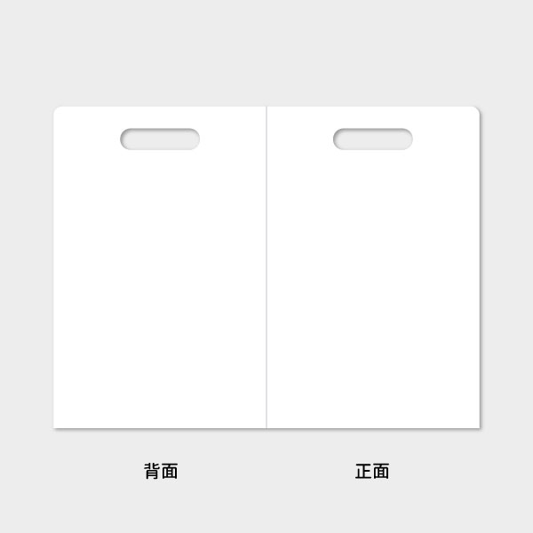 自由編輯