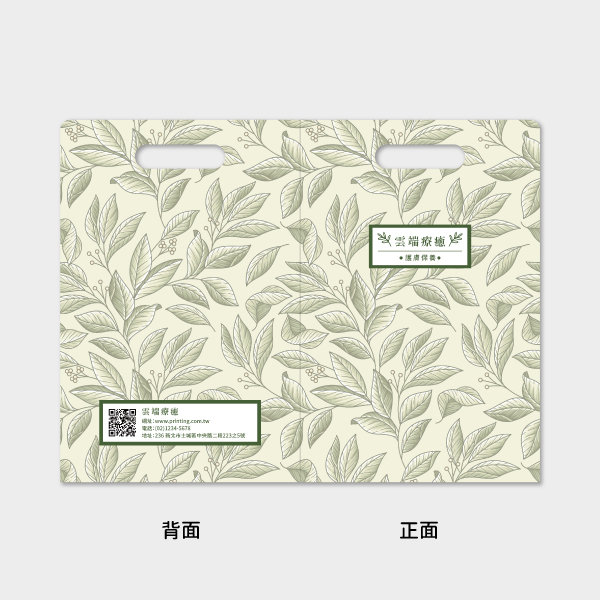 自然手繪