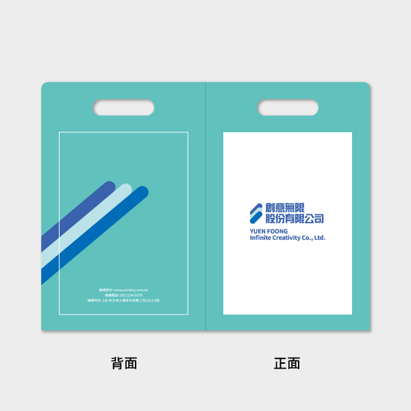 簡約時尚