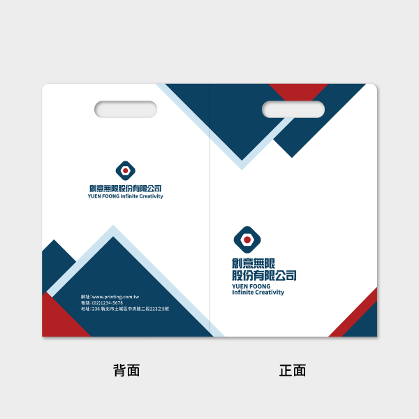 學術文化