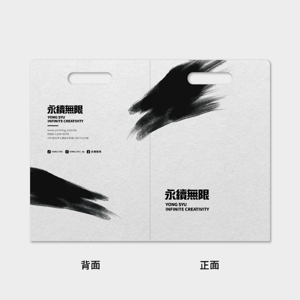 灰墨暈染