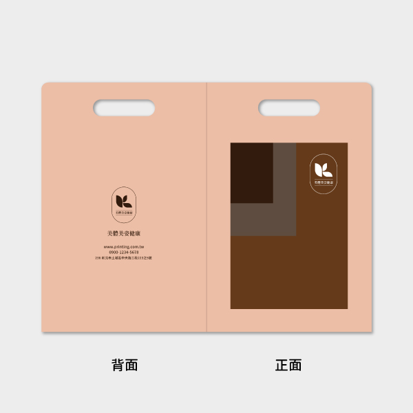 沉穩方塊