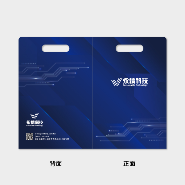 科技未來