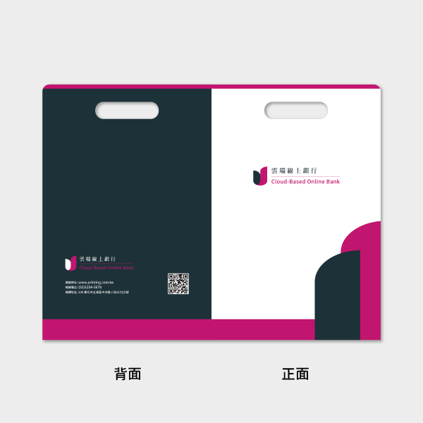 對比色塊