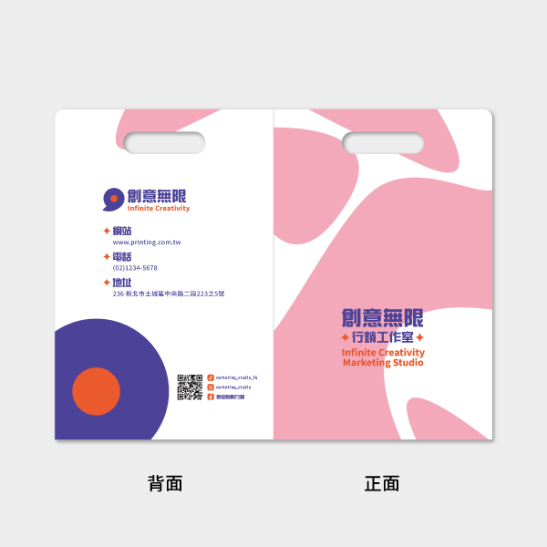 普普粉紅