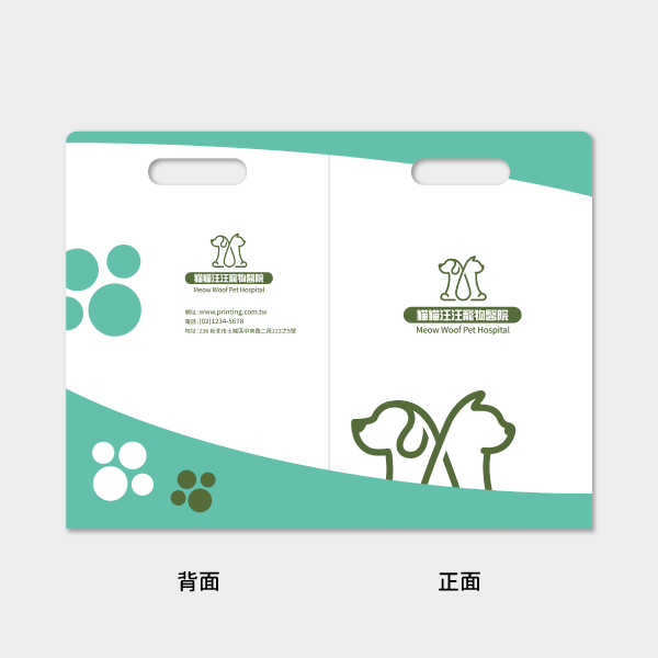 可愛萌綠