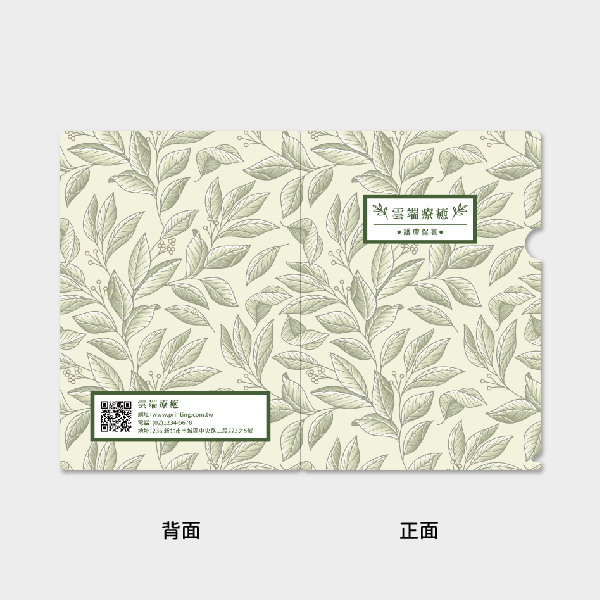 自然手繪