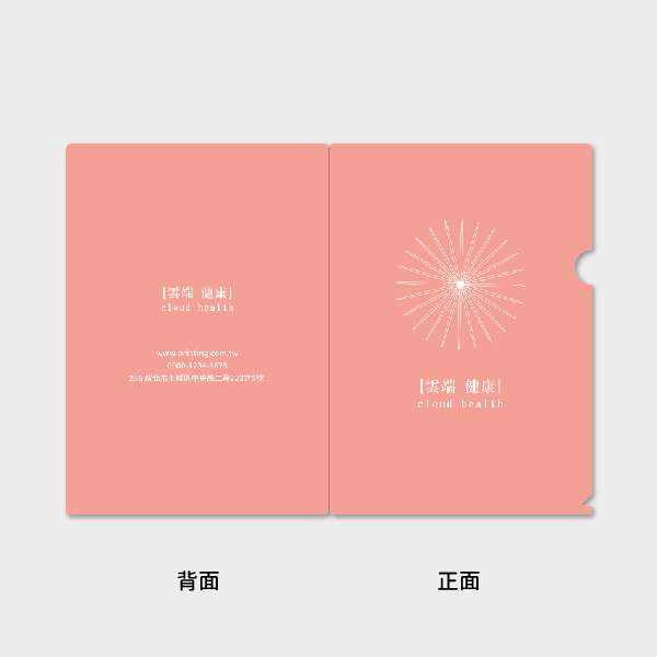 溫暖光暈