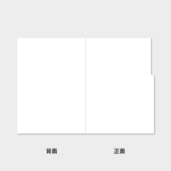 自由編輯