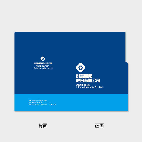文青靛藍