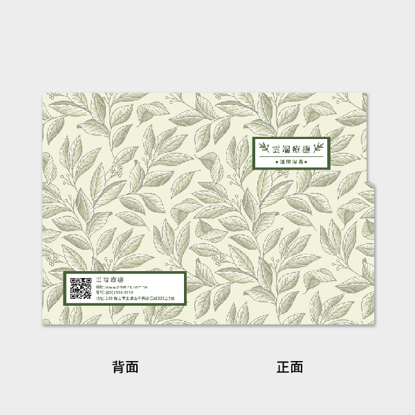 自然手繪
