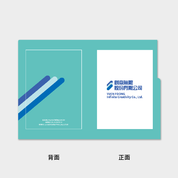 簡約時尚