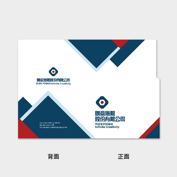 學術文化