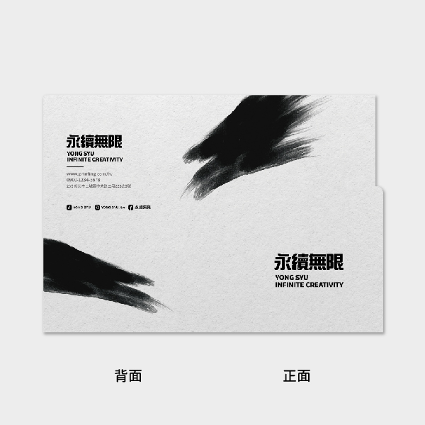 灰墨暈染