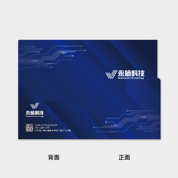 科技未來