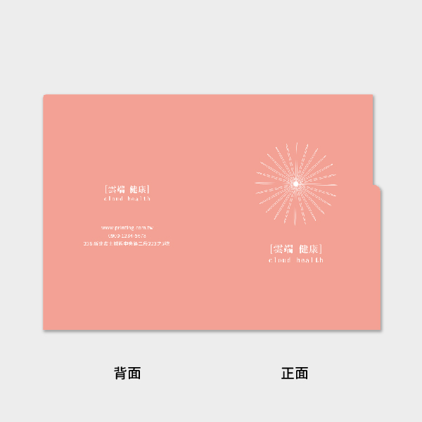 溫暖光暈