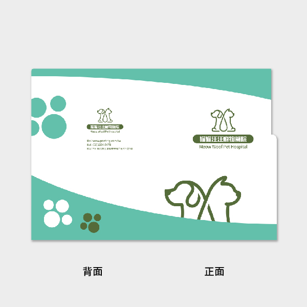 可愛萌綠