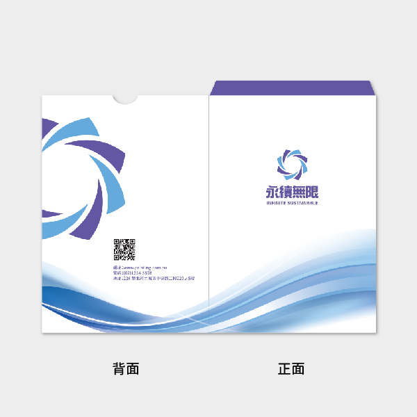 商務科技