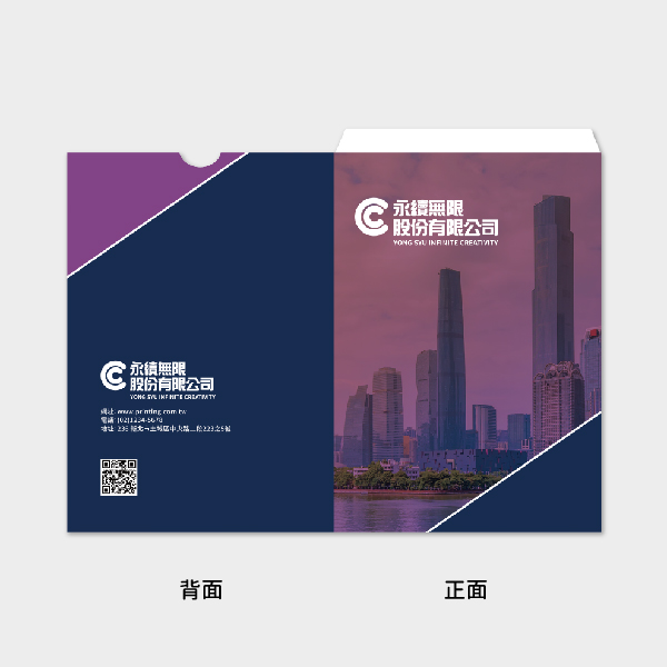 城市風情