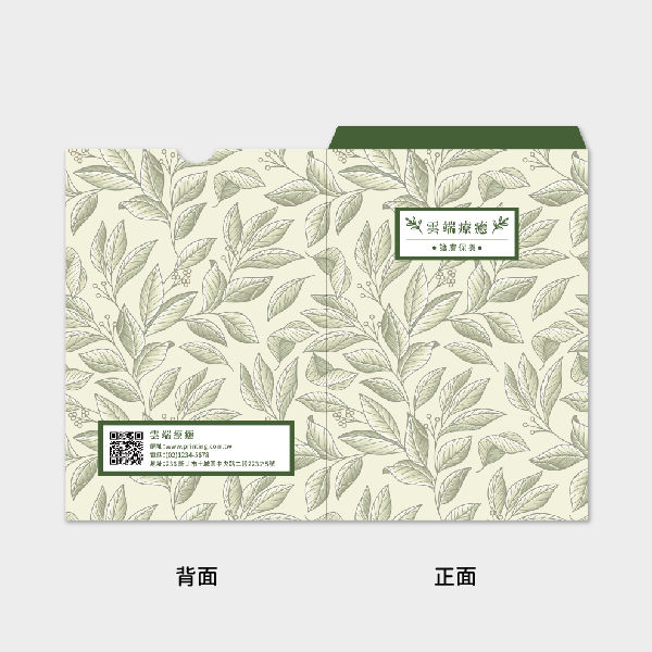 自然手繪