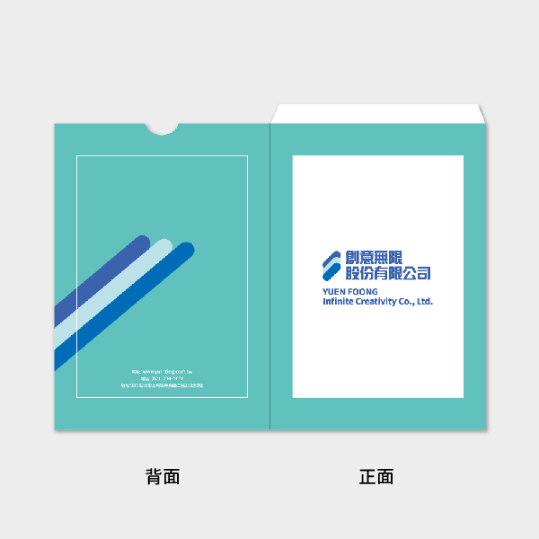 簡約時尚