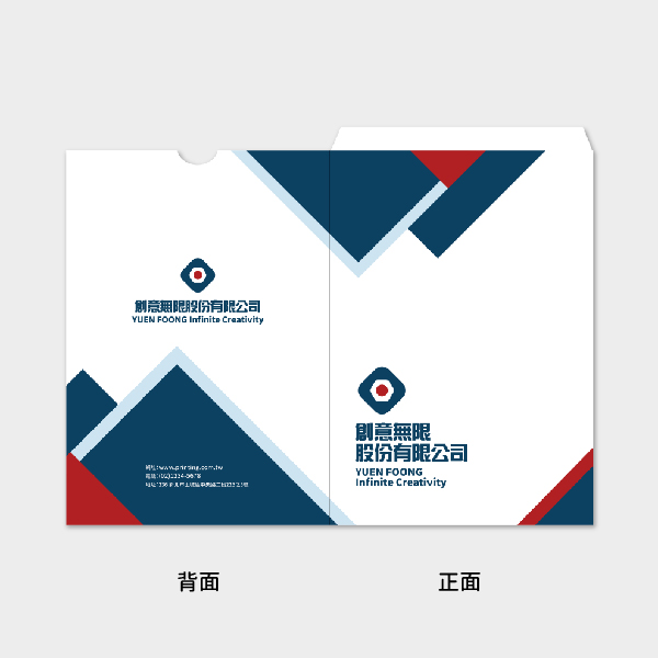 學術文化