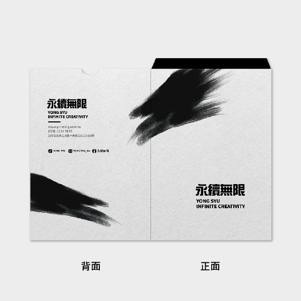 灰墨暈染