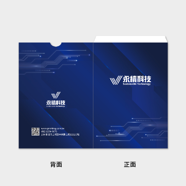 科技未來