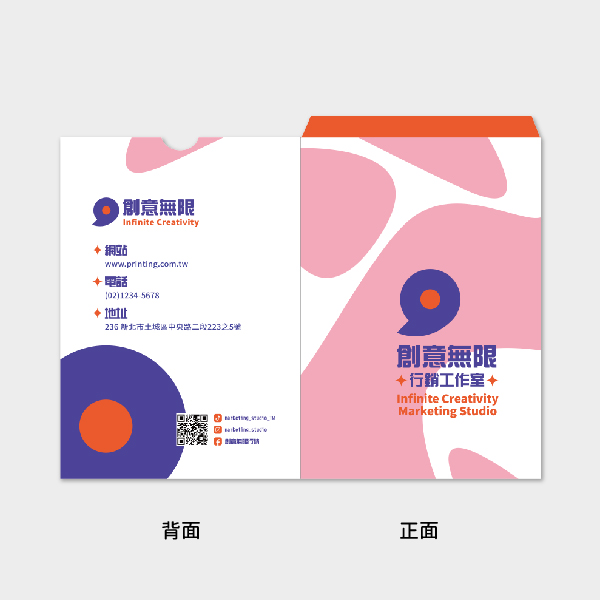 普普粉紅