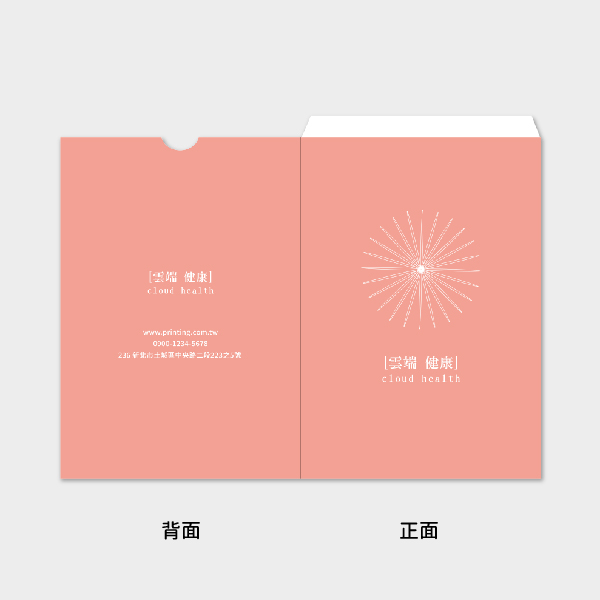 溫暖光暈