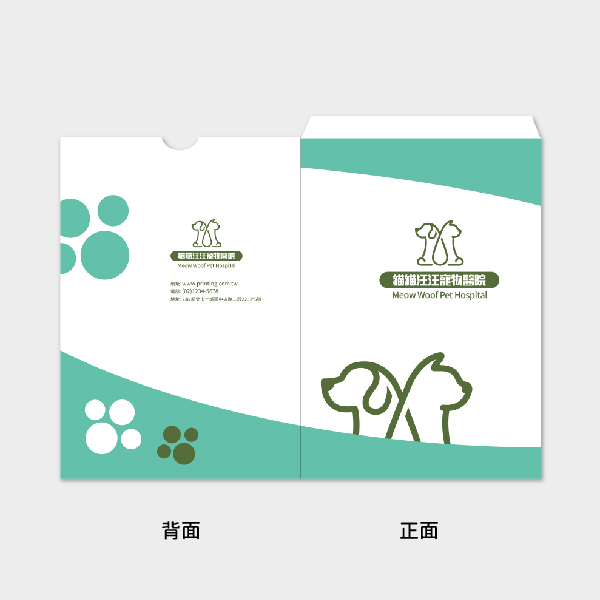 可愛萌綠