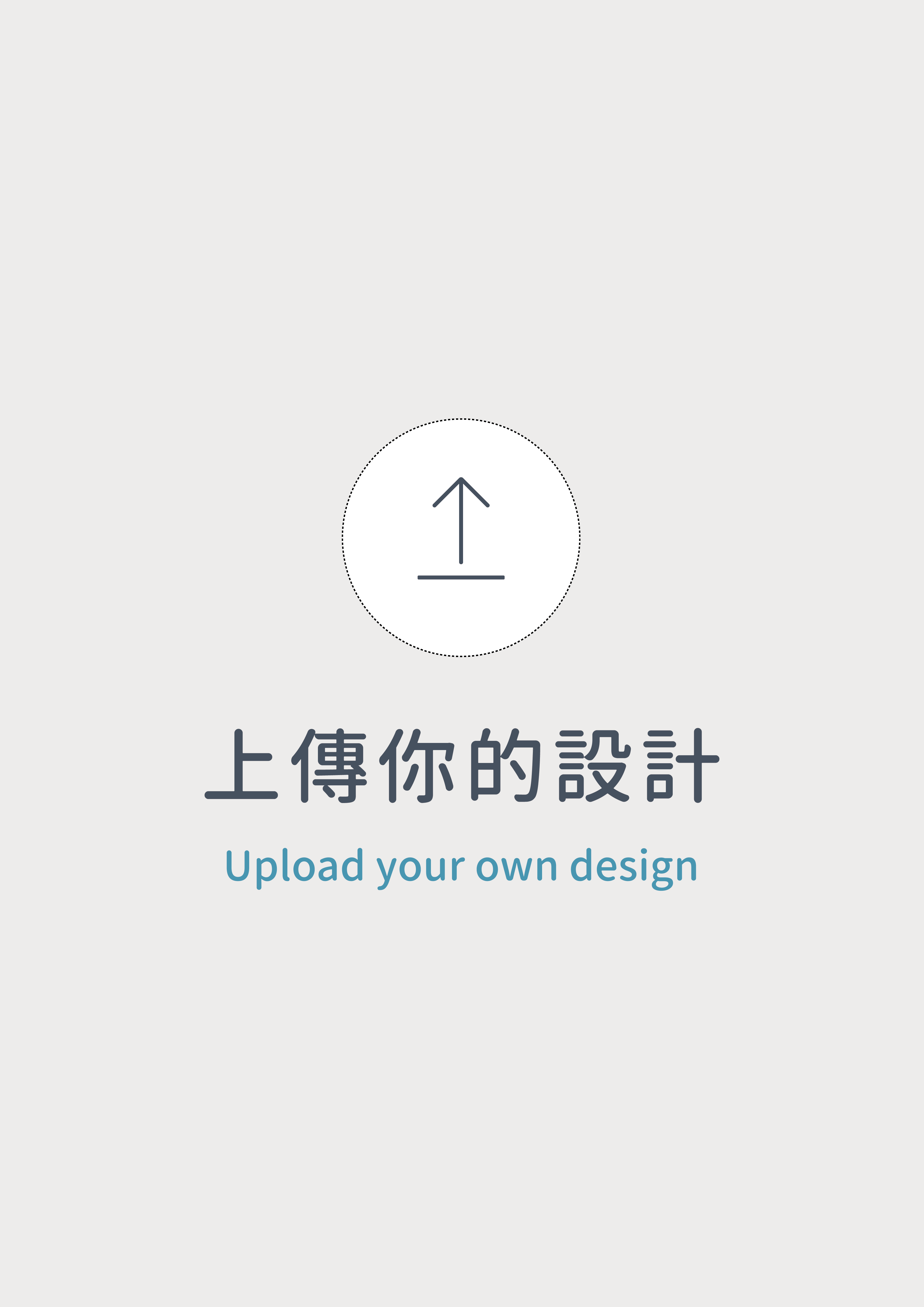 自由編輯