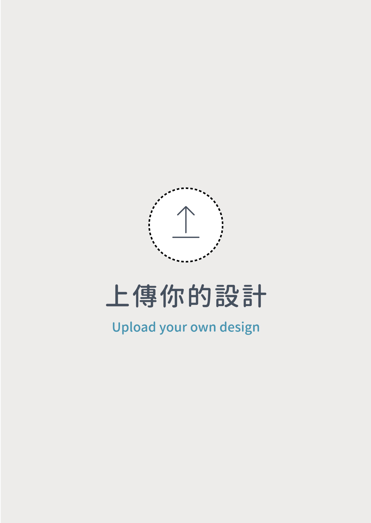 自由編輯