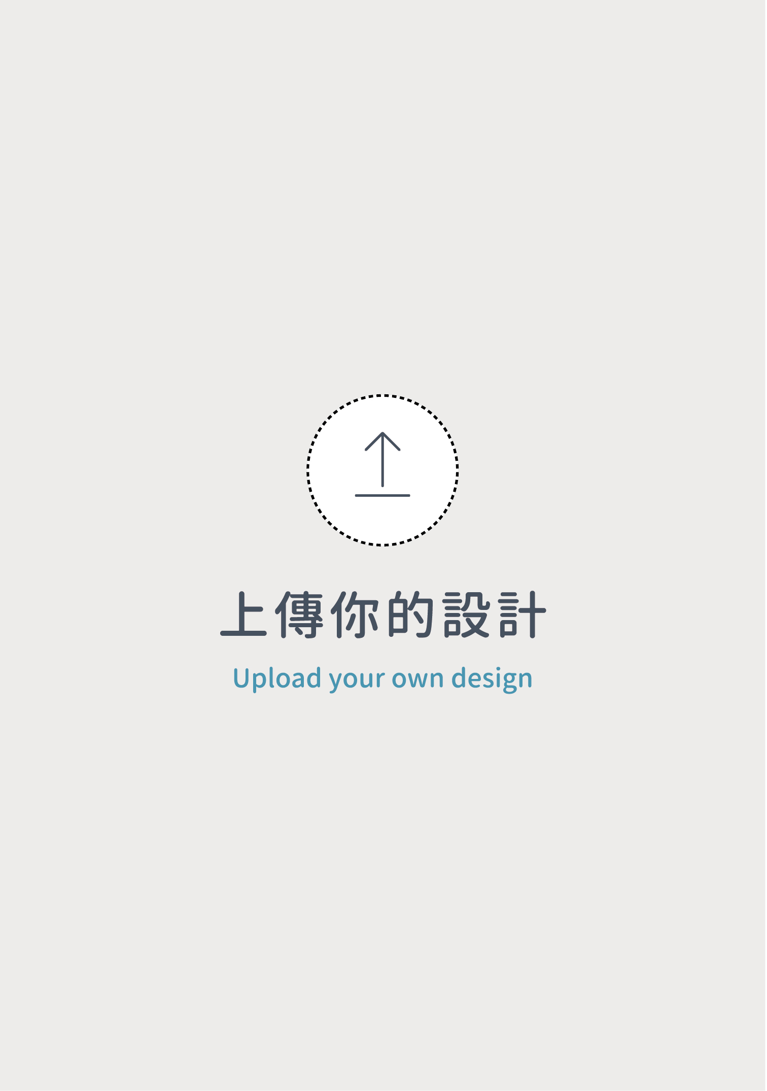 自由編輯