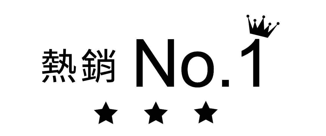 流光溢彩