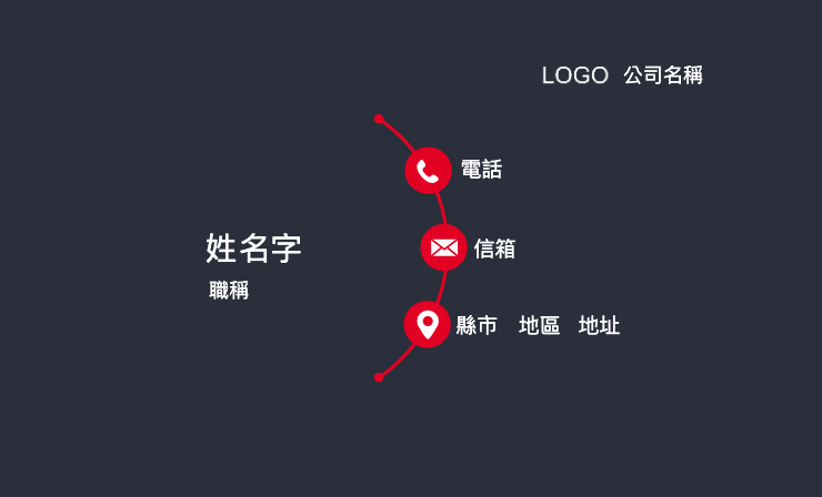 黑紅舞曲