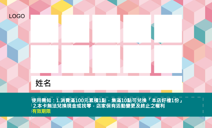 五彩繽紛