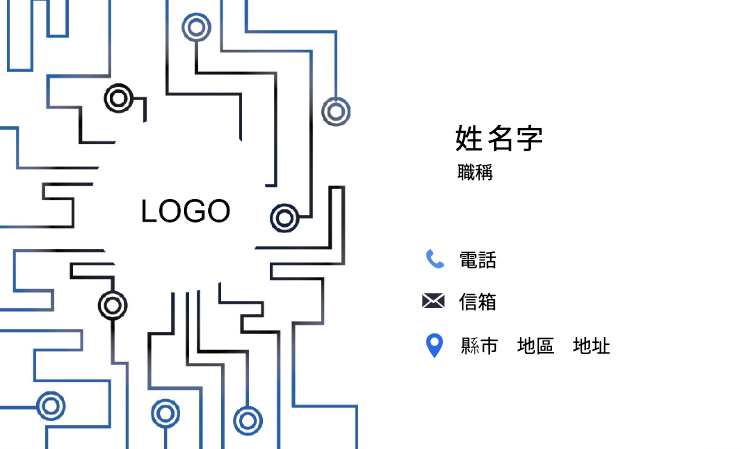 現代科技