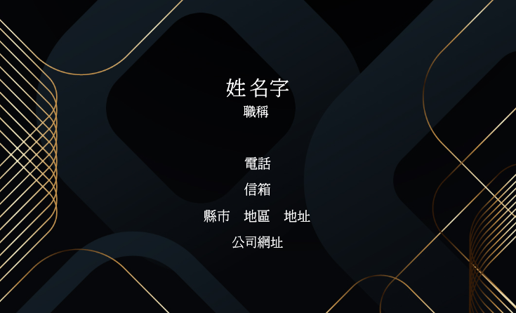 高雅灰金