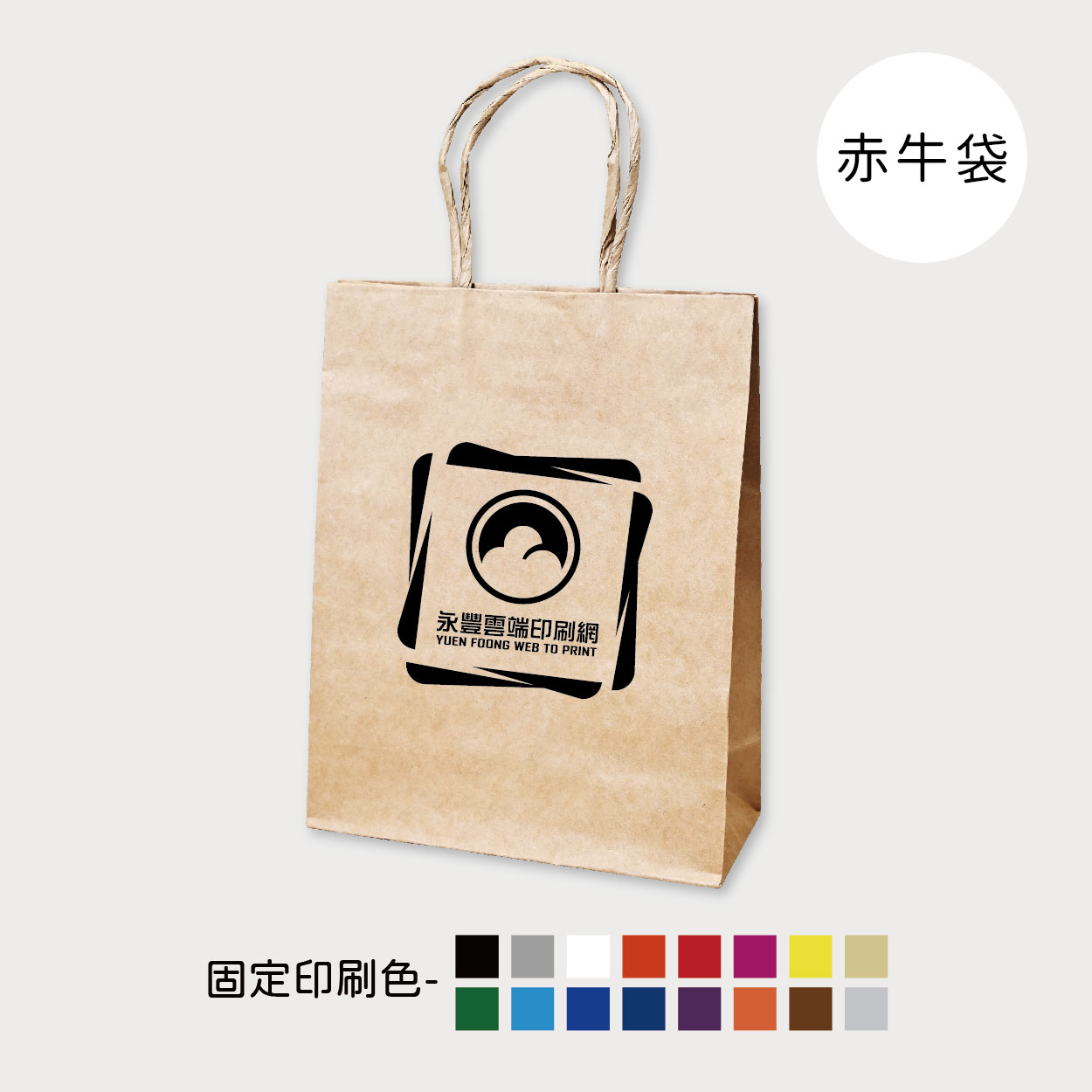 簡約幾何