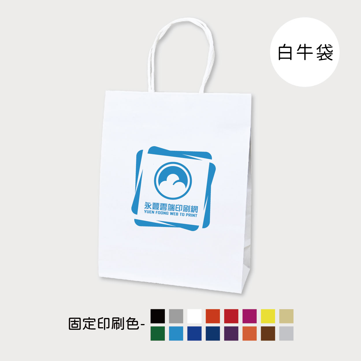 簡約幾何